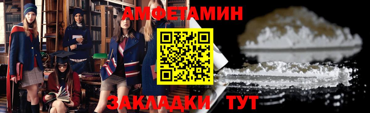 АМФ 98% Глазов