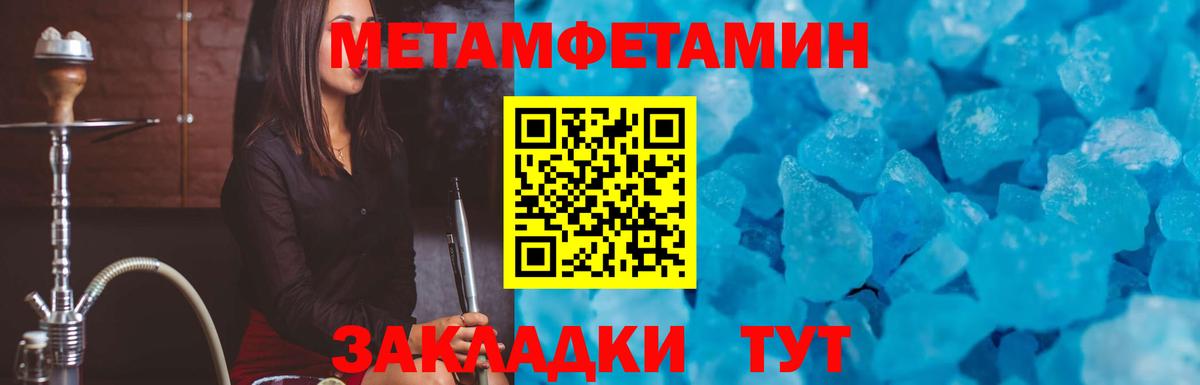 АМФ  Вход с VPN  Глазов  Amphetamine  АМФ VHQ 