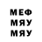 ГАШИШ гарик melka 208