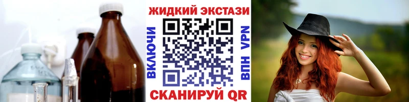 Бутират 1.4BDO  Глазов 