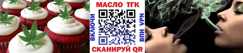 OMG ONION  дарнет шоп  Глазов  Canna-Cookies марихуана 