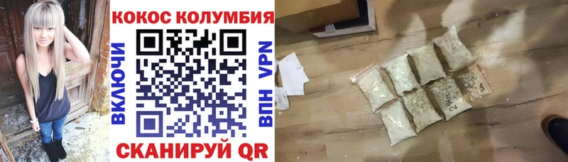 КОКАИН FishScale  хочу   Глазов 