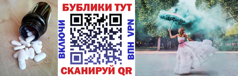цены   Глазов  blacksprut вход  Ecstasy XTC 
