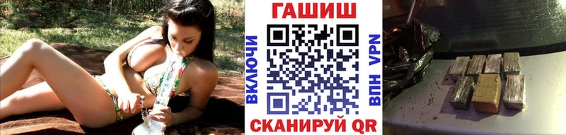 Гашиш Premium Глазов