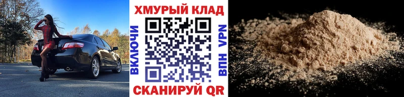 ГЕРОИН гречка  Глазов 