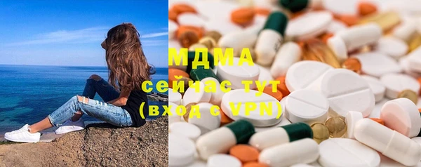 альфа пвп VHQ Алексеевка