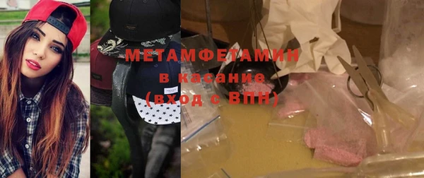 мефедрон мука Алексин