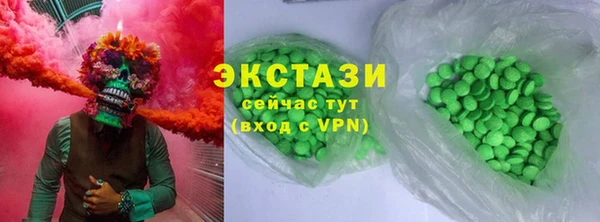 молекула духа Аркадак