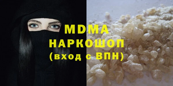 мефедрон мука Алексин