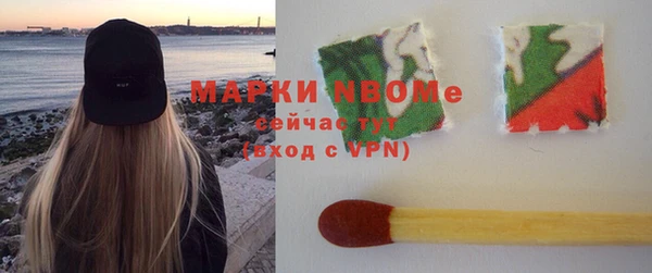 шишки Сафоново