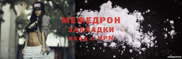 кокаин колумбия Сатка
