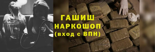наркотики Арсеньев