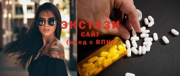 молекула духа Аркадак