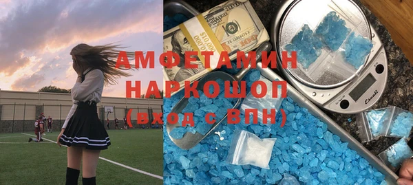 альфа пвп VHQ Алексеевка