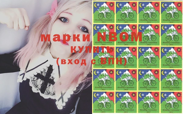 мефедрон мука Алексин