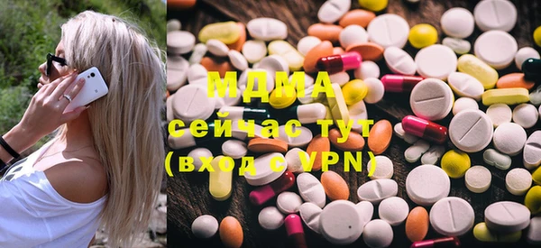 мефедрон мука Алексин