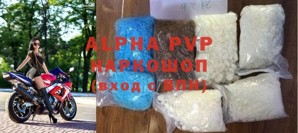 наркотики Арсеньев
