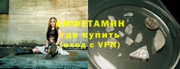 альфа пвп VHQ Алексеевка