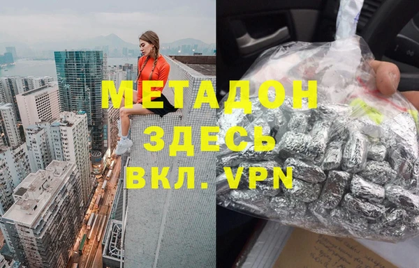 наркотики Арсеньев