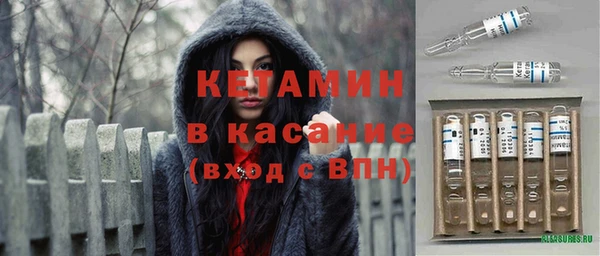 герыч Саяногорск