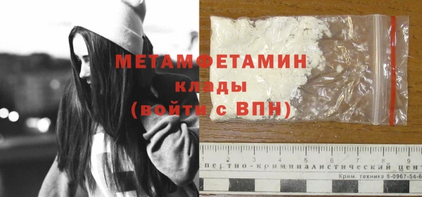 наркотики Арсеньев