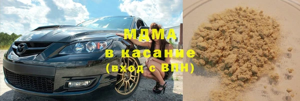 мефедрон мука Алексин
