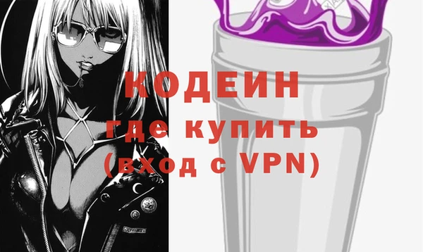 альфа пвп VHQ Алексеевка