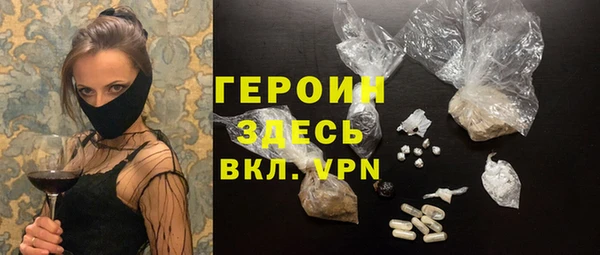 альфа пвп VHQ Алексеевка