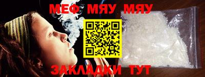 метадон Новокубанск