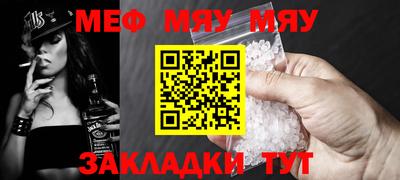 метадон Новокубанск