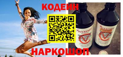 гидра Новозыбков