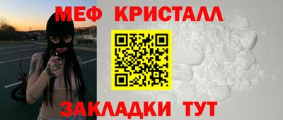 гидра Новозыбков