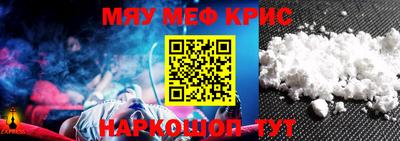метадон Новокубанск