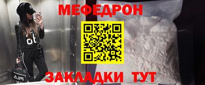 гидра Новозыбков
