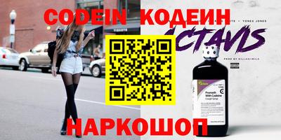 метадон Новокубанск