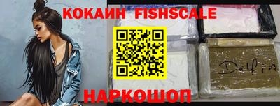 метадон Новокубанск