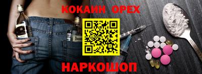 метадон Новокубанск