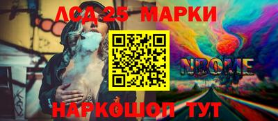 метадон Новокубанск