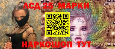 гидра Новозыбков