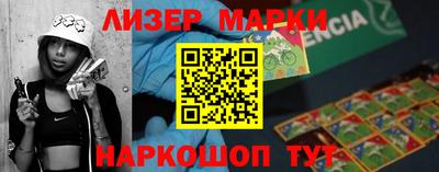 метадон Новокубанск