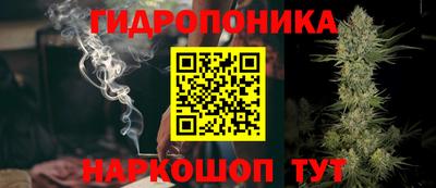 метадон Новокубанск