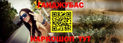 метадон Новокубанск