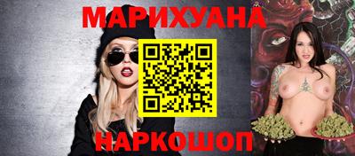 гидра Новозыбков
