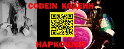 гидра Новозыбков
