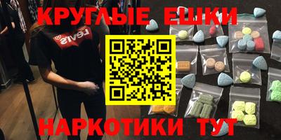 гидра Новозыбков