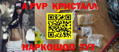 гидра Новозыбков
