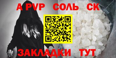 a pvp Новодвинск