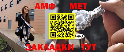 гидра Новозыбков
