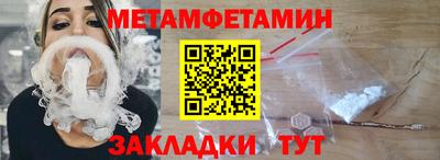 гидра Новозыбков