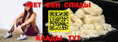 гидра Новозыбков